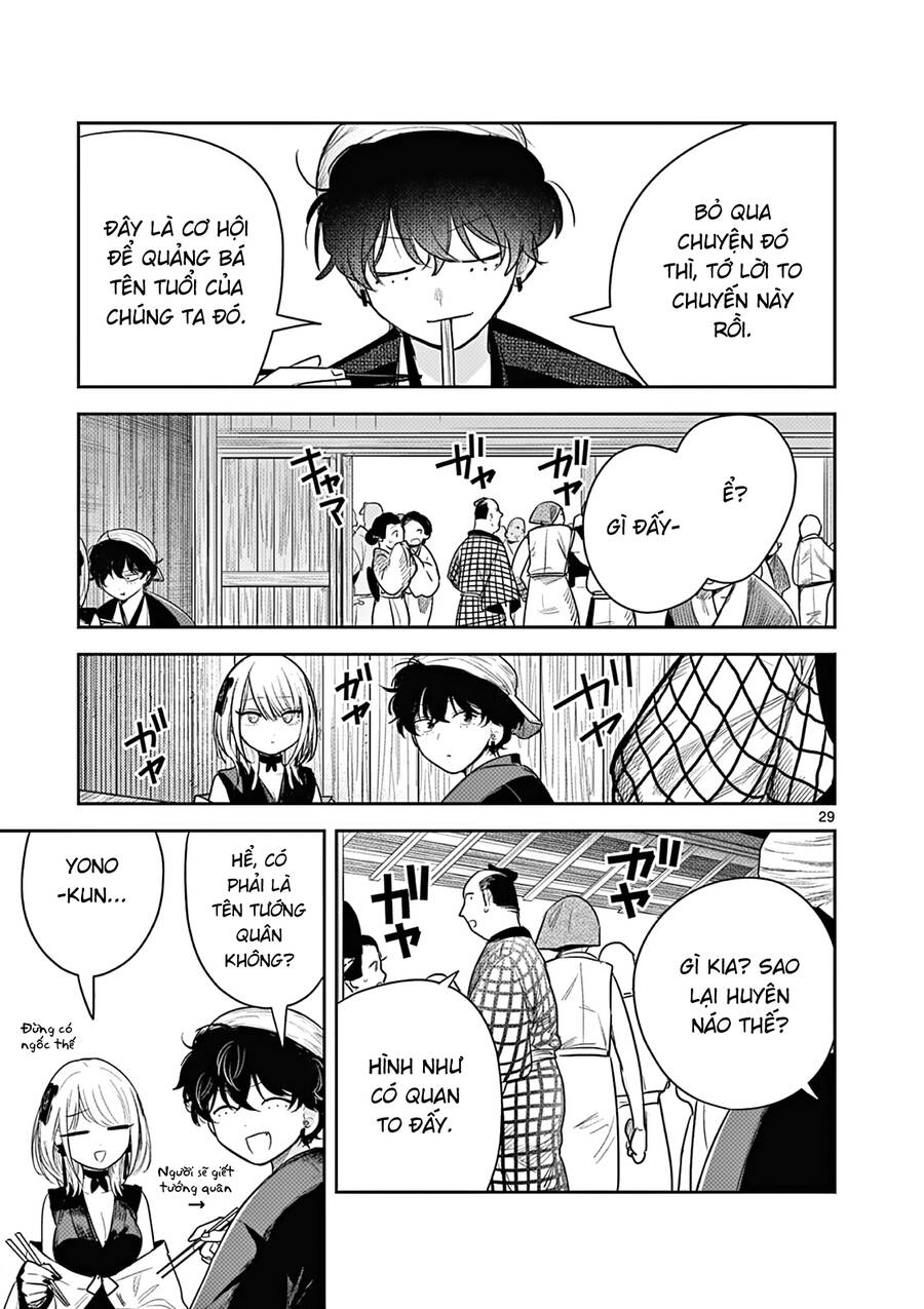 Until Your Sword Breaks Chapter 3 - 32