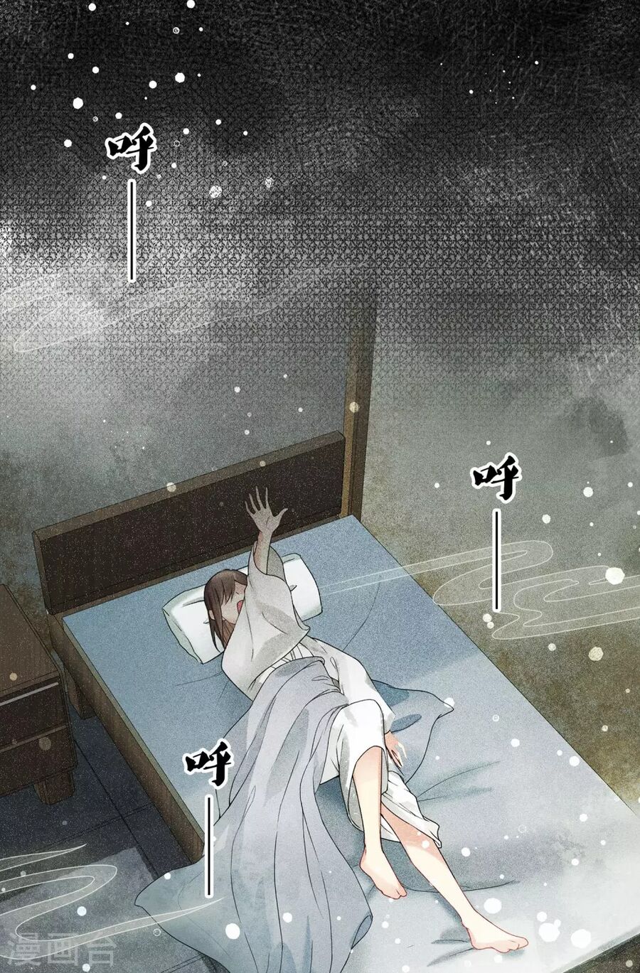Trường Tương Tư Chapter 1 - 21