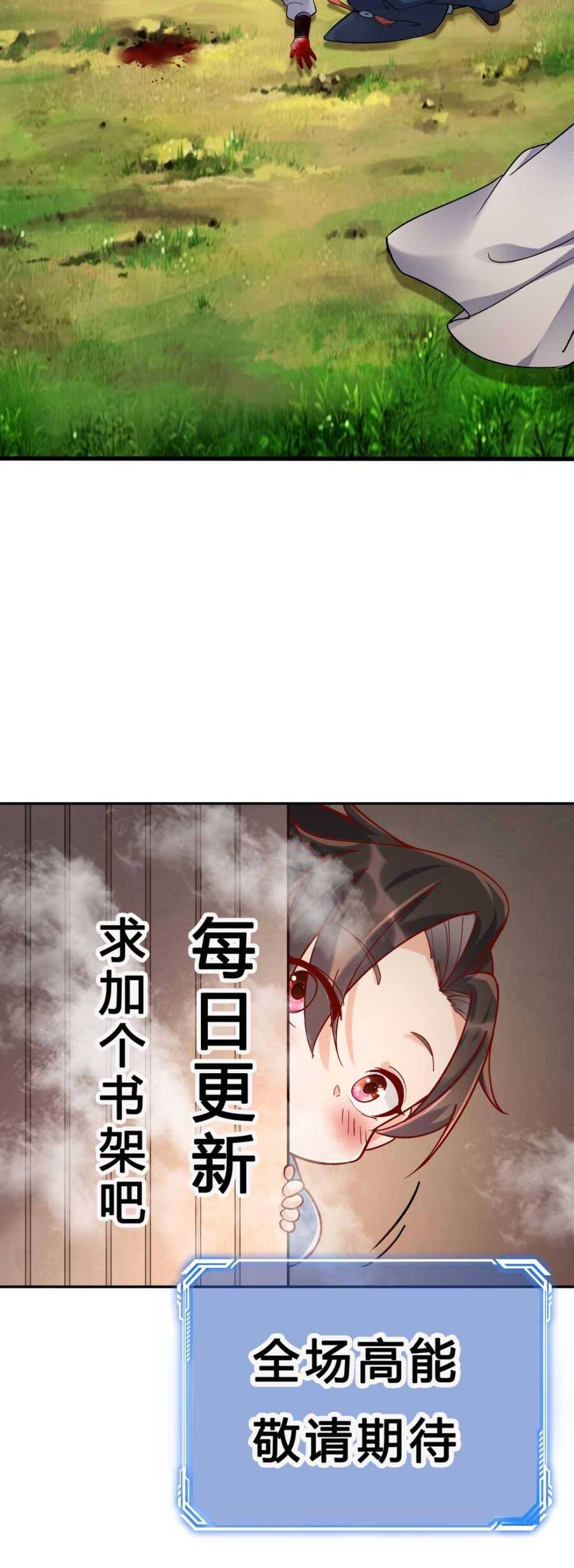 Nhân Vật Phản Diện Này Có Chút Lương Tâm, Nhưng Không Nhiều! Chapter 34 - 22