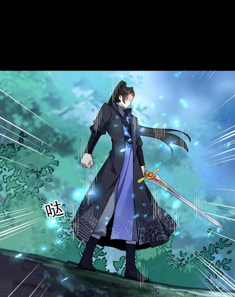 Nhân Vật Phản Diện Này Có Chút Lương Tâm, Nhưng Không Nhiều! Chapter 86 - 7
