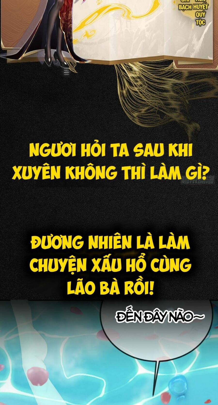 Nương Tử Nhà Ta Trời Sinh Đã Là Nhân Vật Phản Diện Chapter 0 - 4