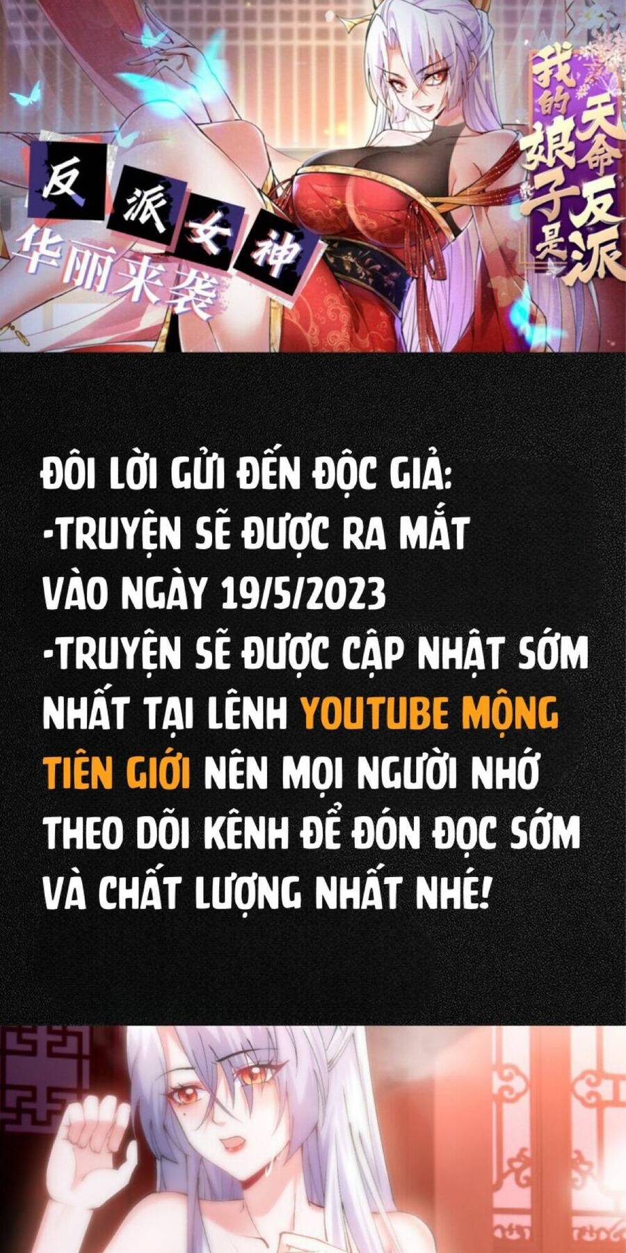 Nương Tử Nhà Ta Trời Sinh Đã Là Nhân Vật Phản Diện Chapter 0 - 9