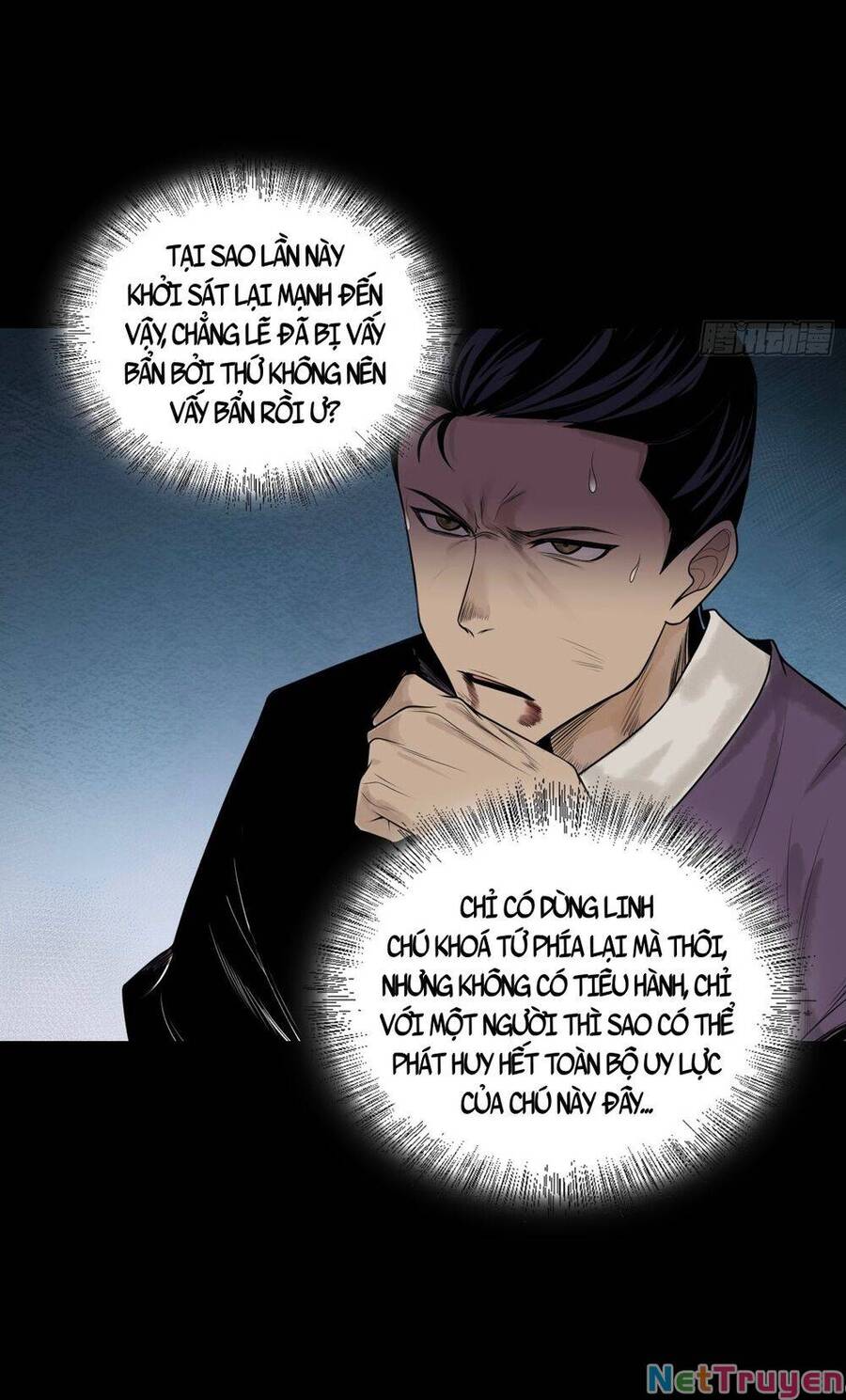 Thiên Tướng Chapter 3 - 21