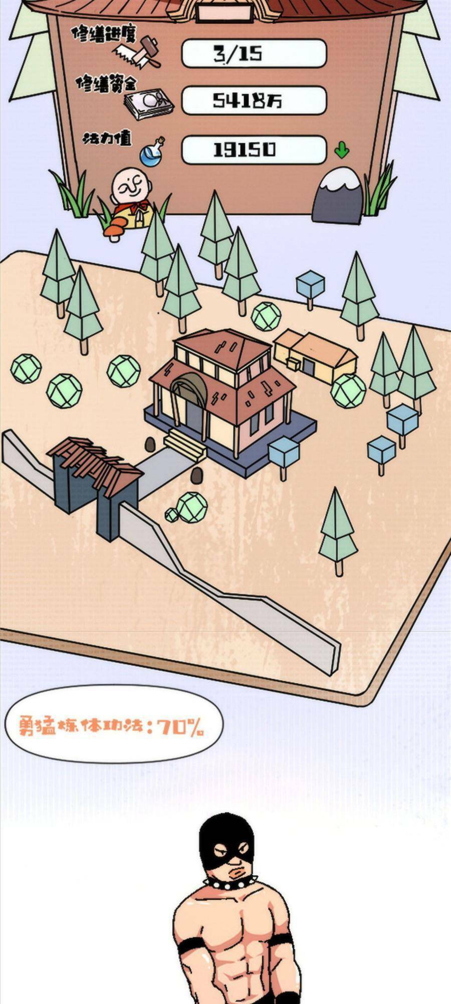Thí Chủ, Lên Đường Thôi! Chapter 24 - 37