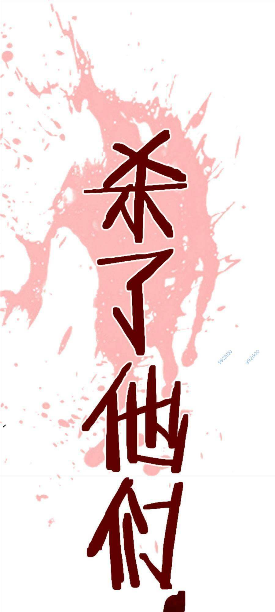 Thí Chủ, Lên Đường Thôi! Chapter 32 - 42