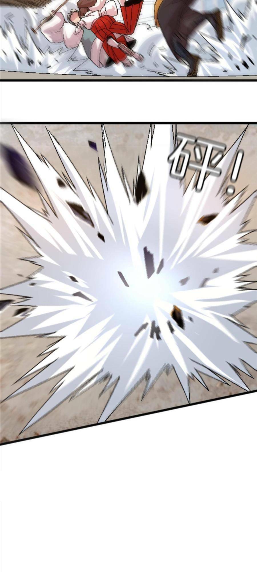 Thí Chủ, Lên Đường Thôi! Chapter 41 - 39