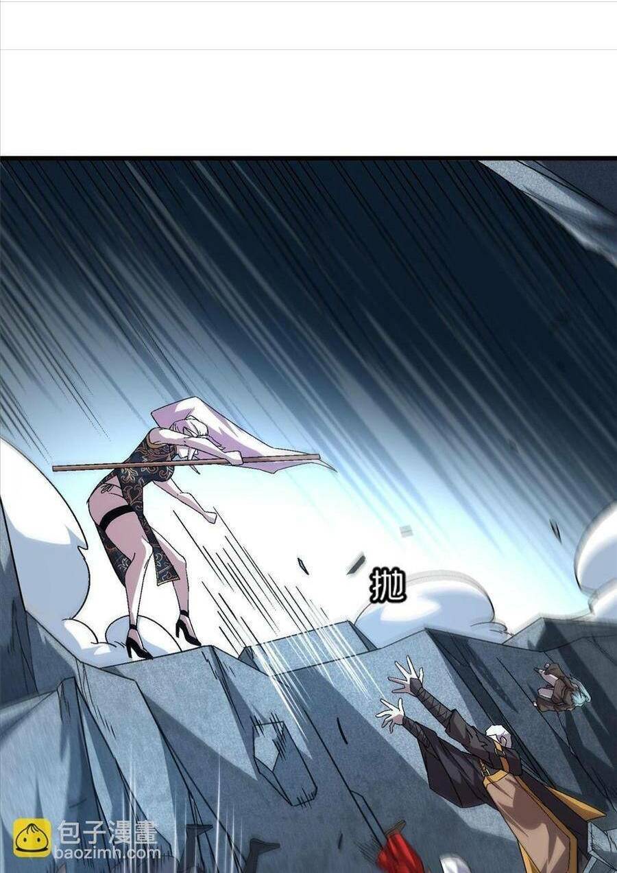 Thí Chủ, Lên Đường Thôi! Chapter 53 - 37
