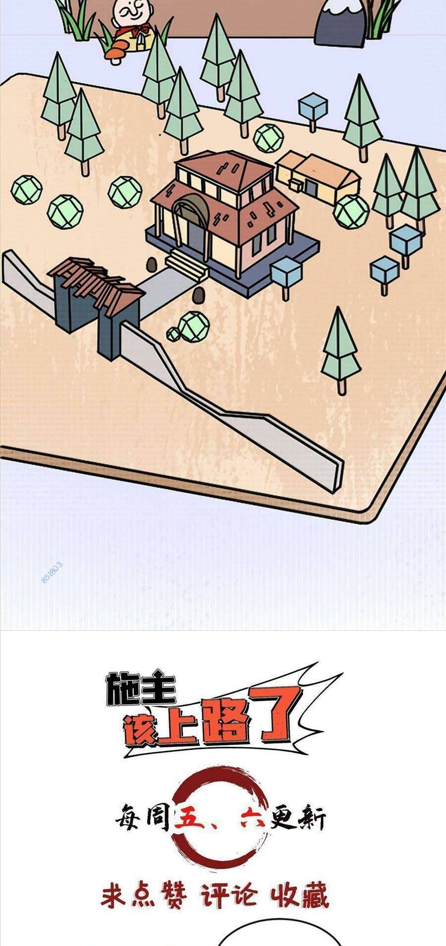 Thí Chủ, Lên Đường Thôi! Chapter 55 - 36