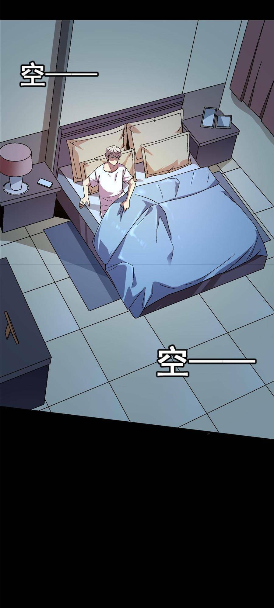 Thí Chủ, Lên Đường Thôi! Chapter 64 - 25
