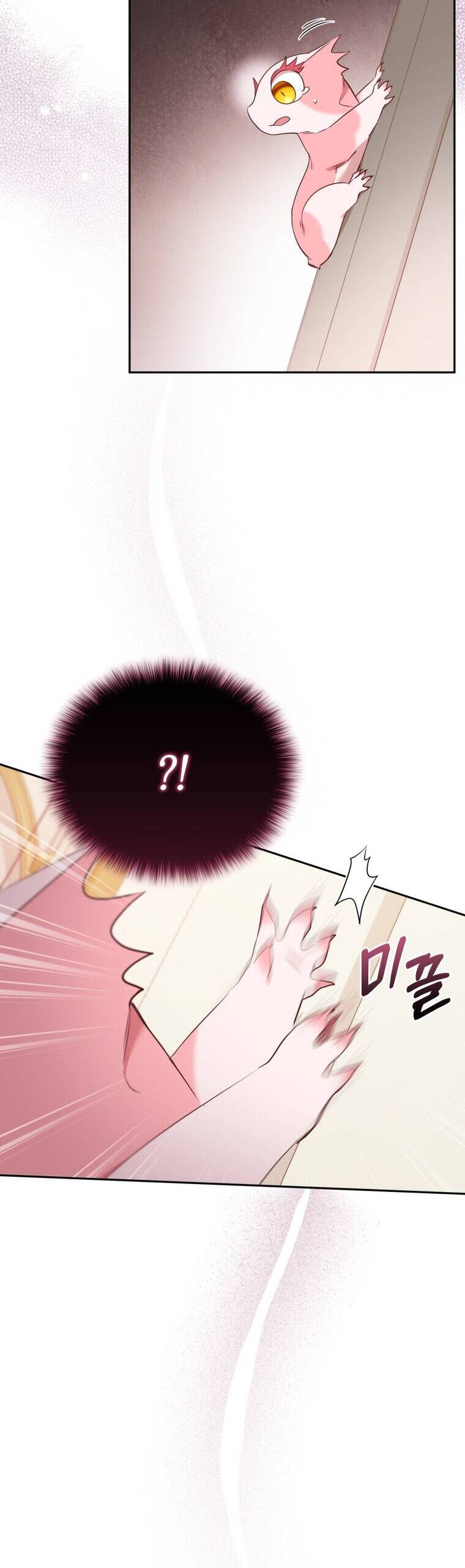 Tôi Đang Được Nuôi Dưỡng Bởi Những Kẻ Phản Diện Chapter 14 - 41