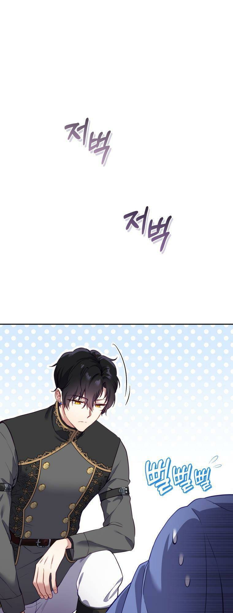 Tôi Đang Được Nuôi Dưỡng Bởi Những Kẻ Phản Diện Chapter 2 - 5
