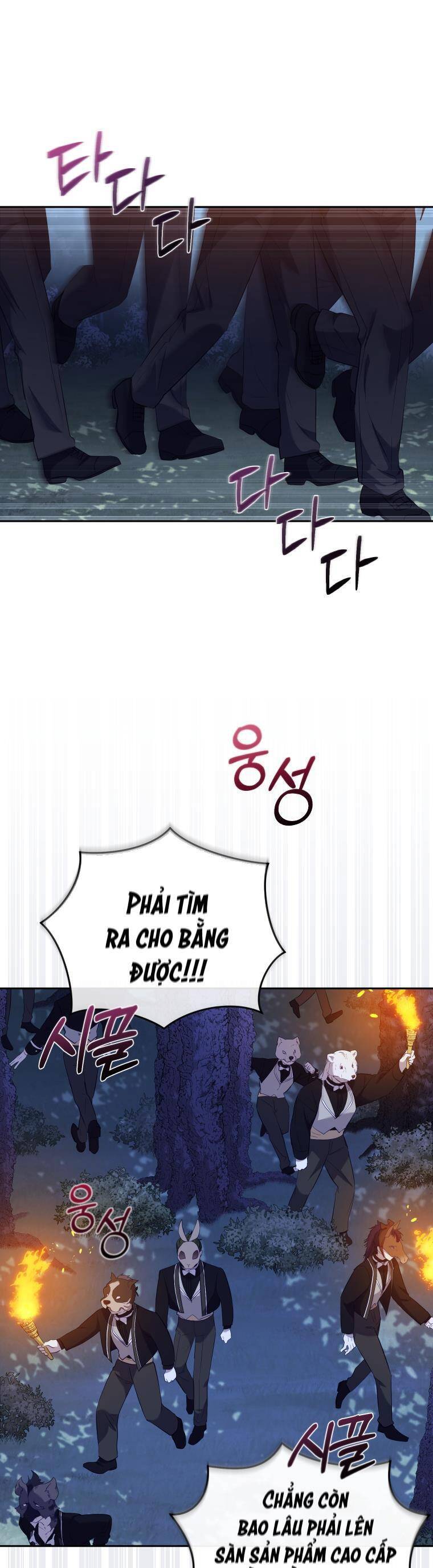 Tôi Đang Được Nuôi Dưỡng Bởi Những Kẻ Phản Diện Chapter 34 - 1