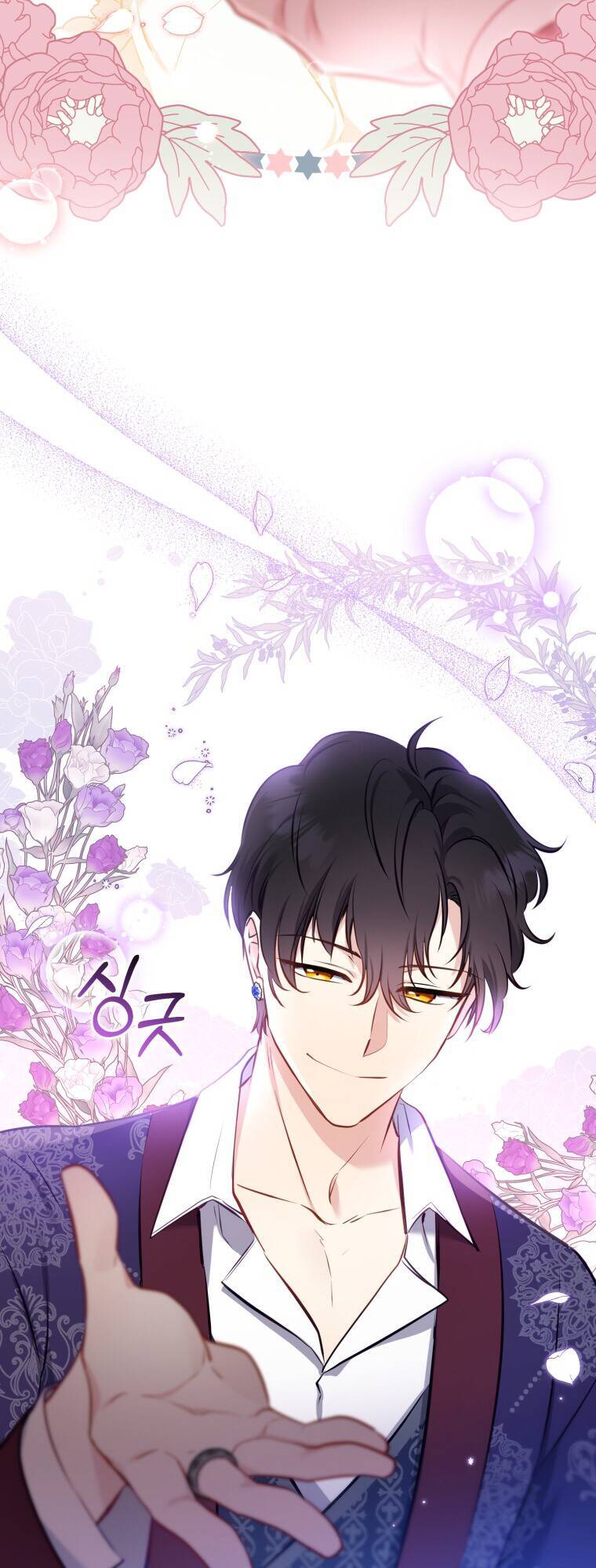 Tôi Đang Được Nuôi Dưỡng Bởi Những Kẻ Phản Diện Chapter 6 - 32