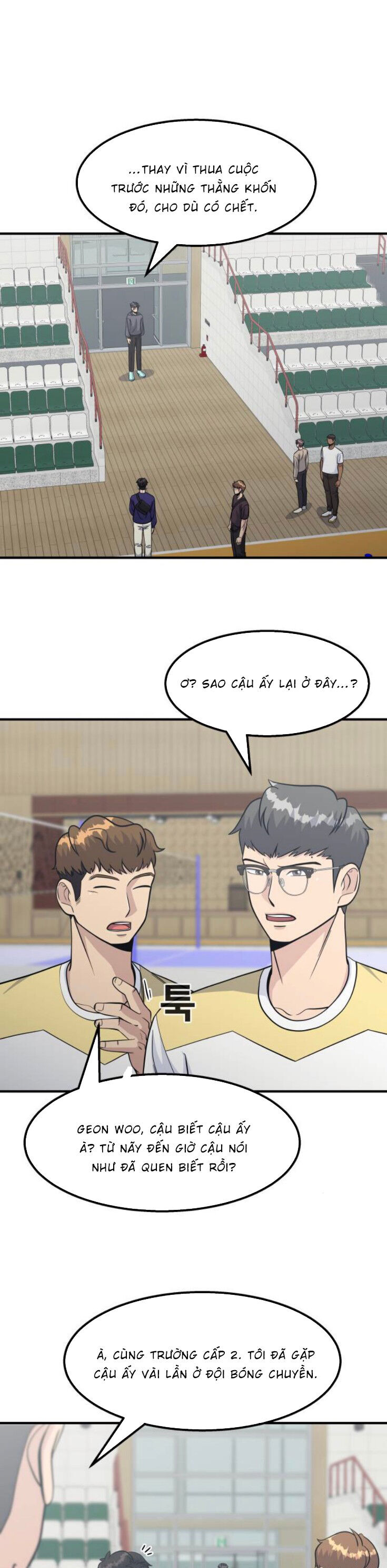 One Point Chapter 17 - 1