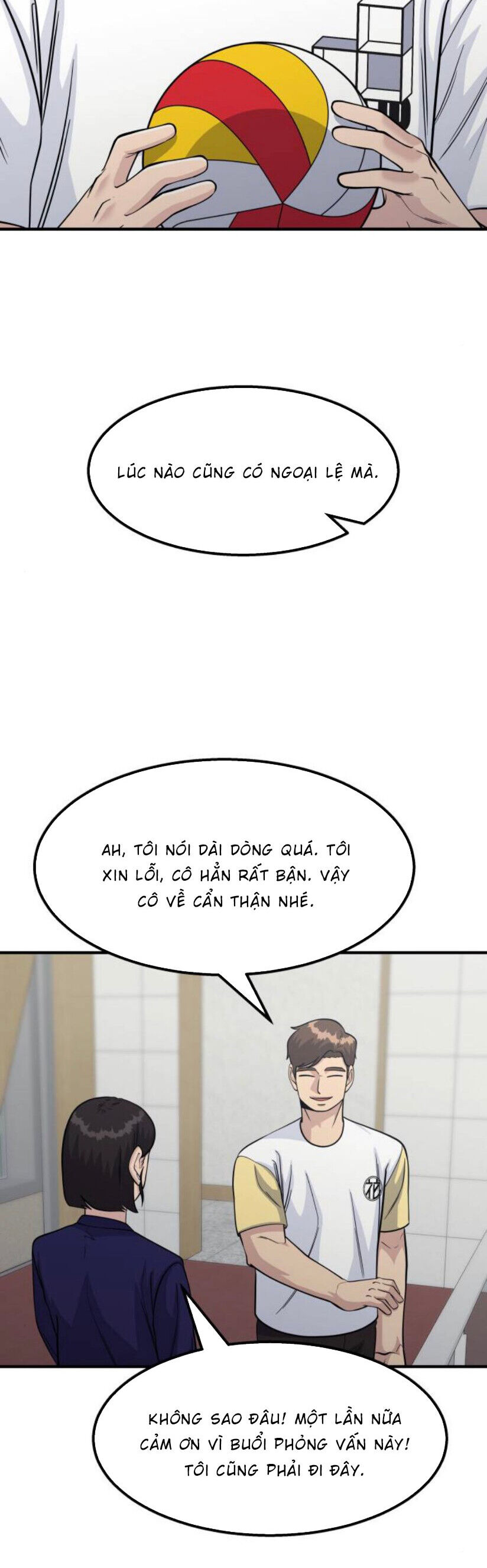 One Point Chapter 17 - 13