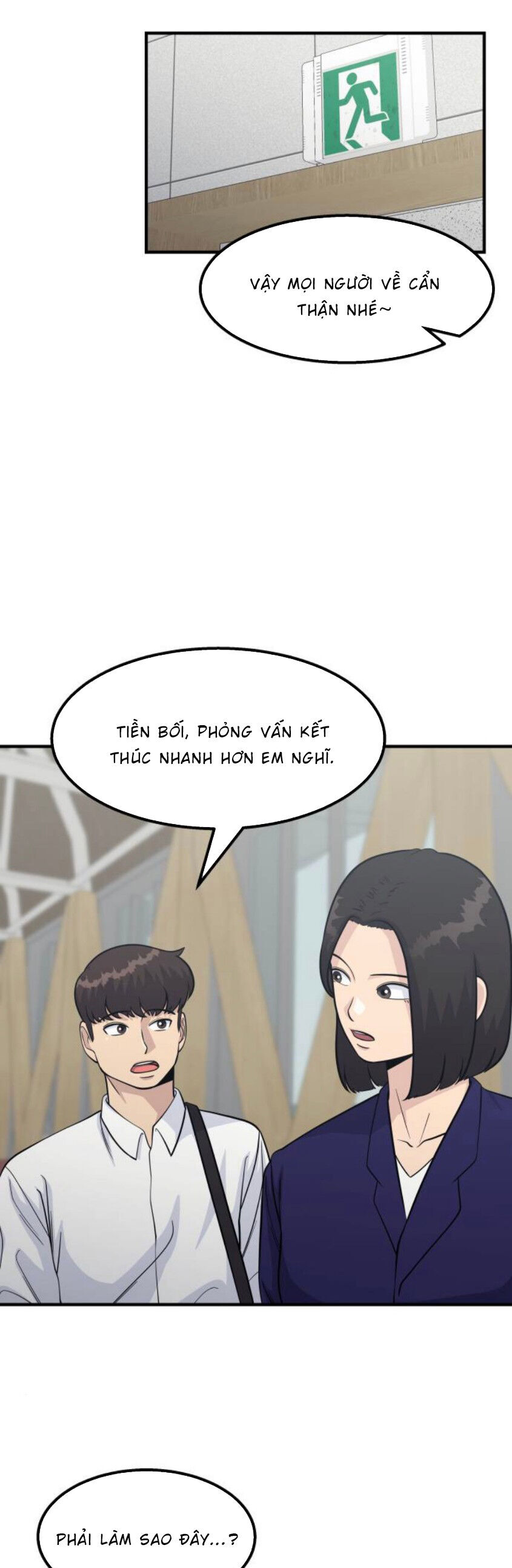 One Point Chapter 17 - 14