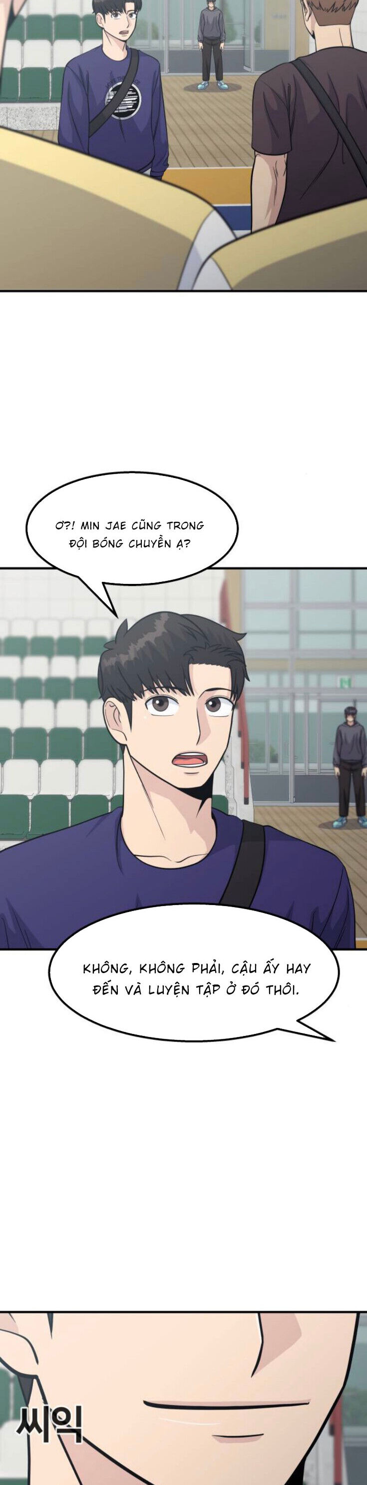 One Point Chapter 17 - 2