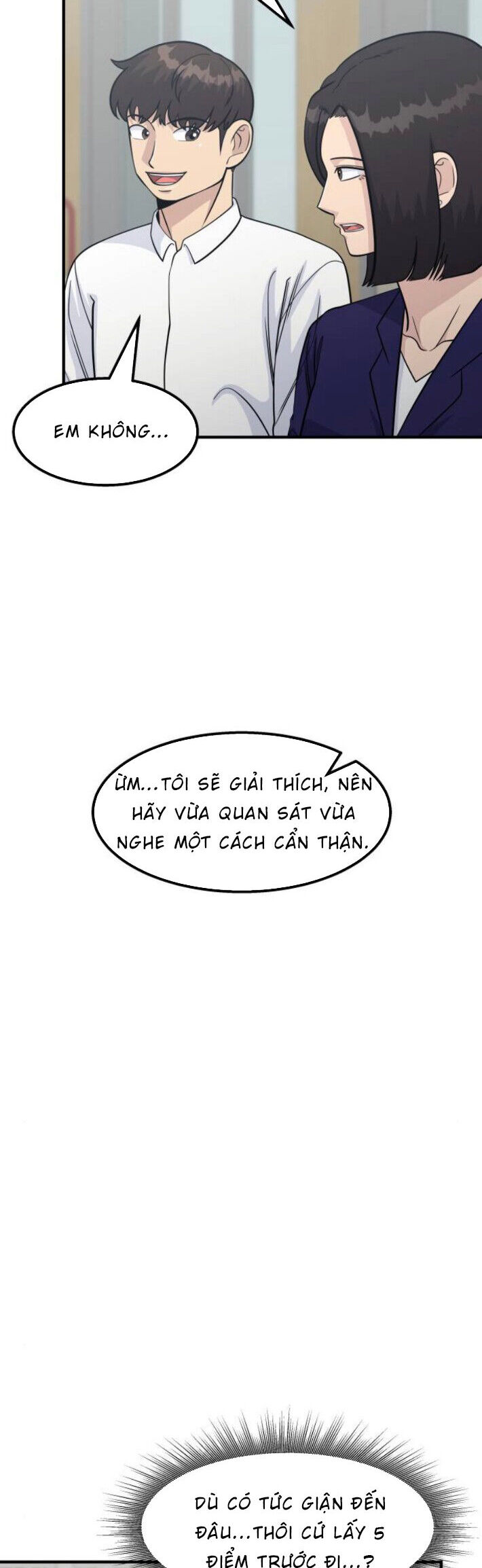 One Point Chapter 17 - 25