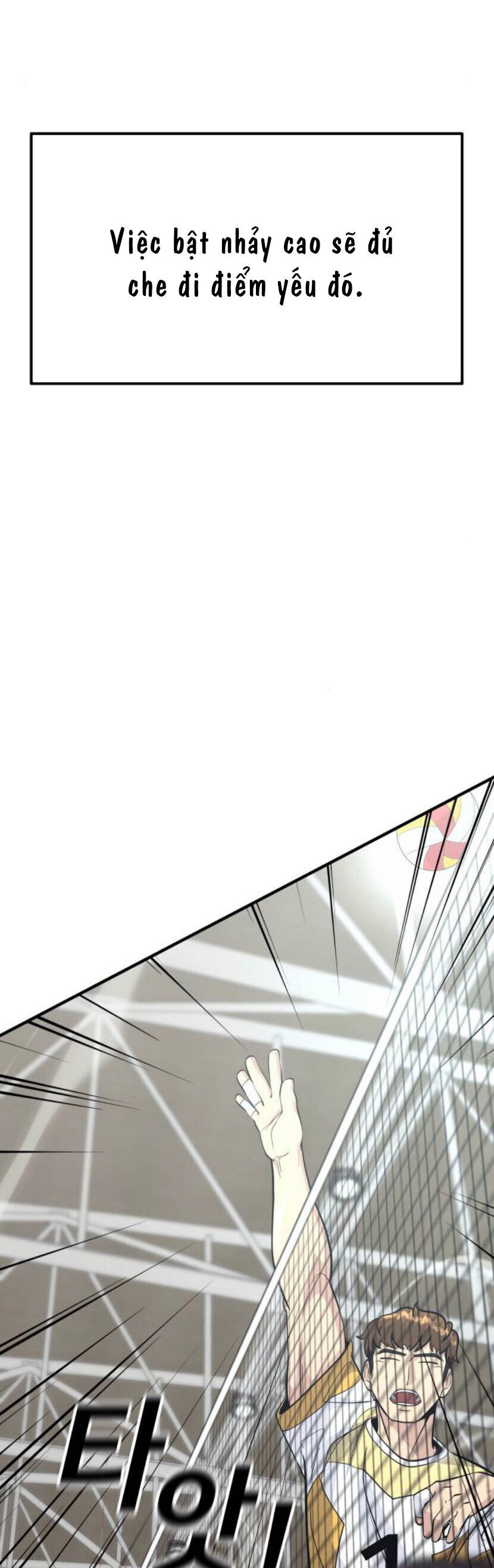 One Point Chapter 17 - 32