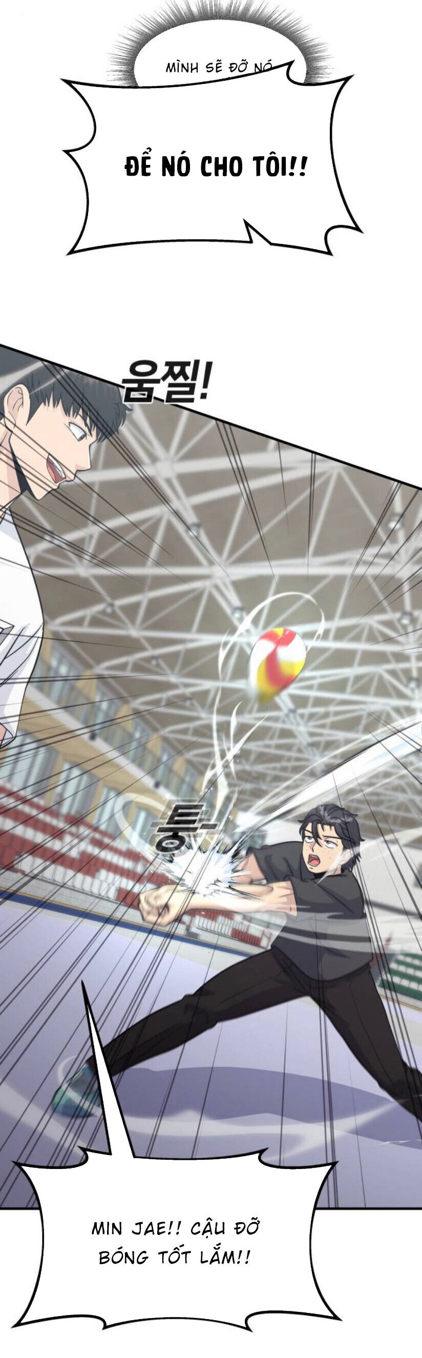 One Point Chapter 17 - 39