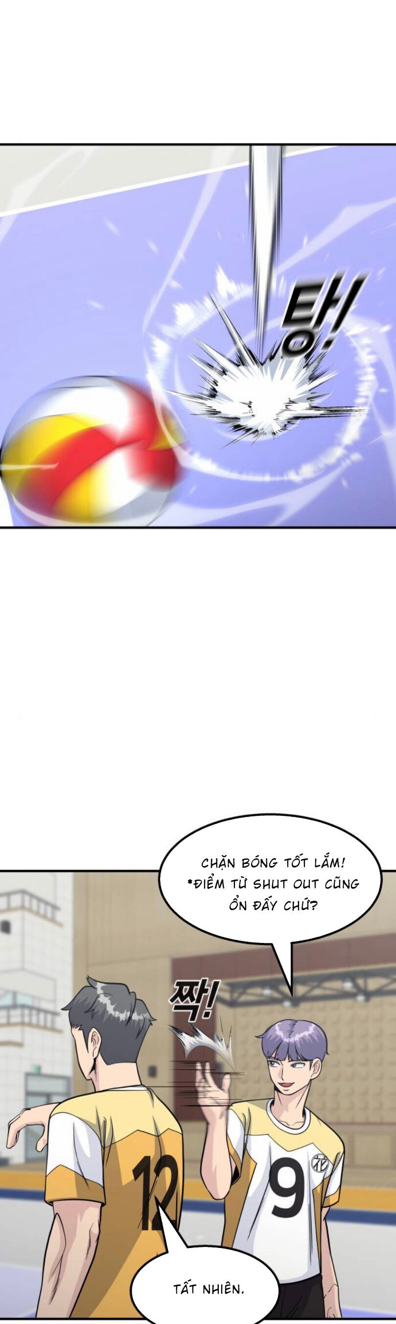 One Point Chapter 17 - 43