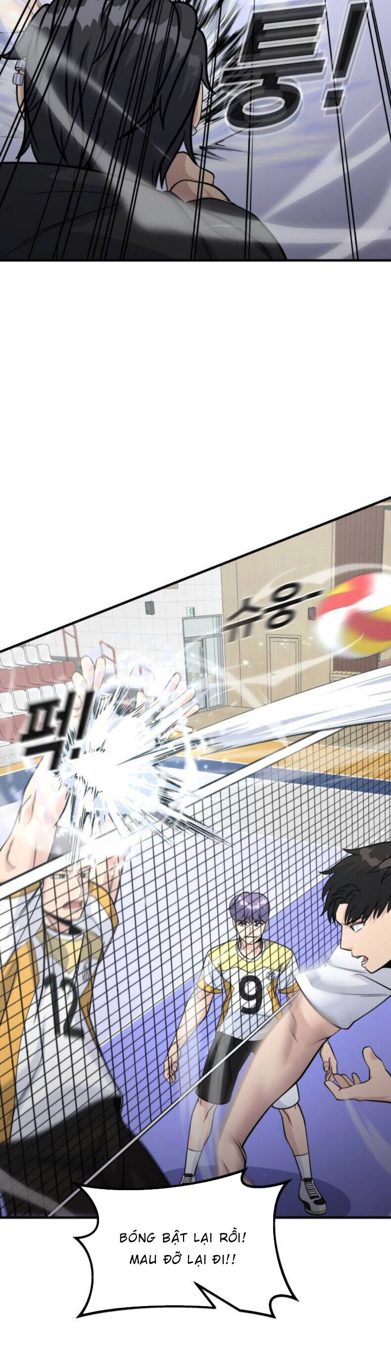 One Point Chapter 17 - 47