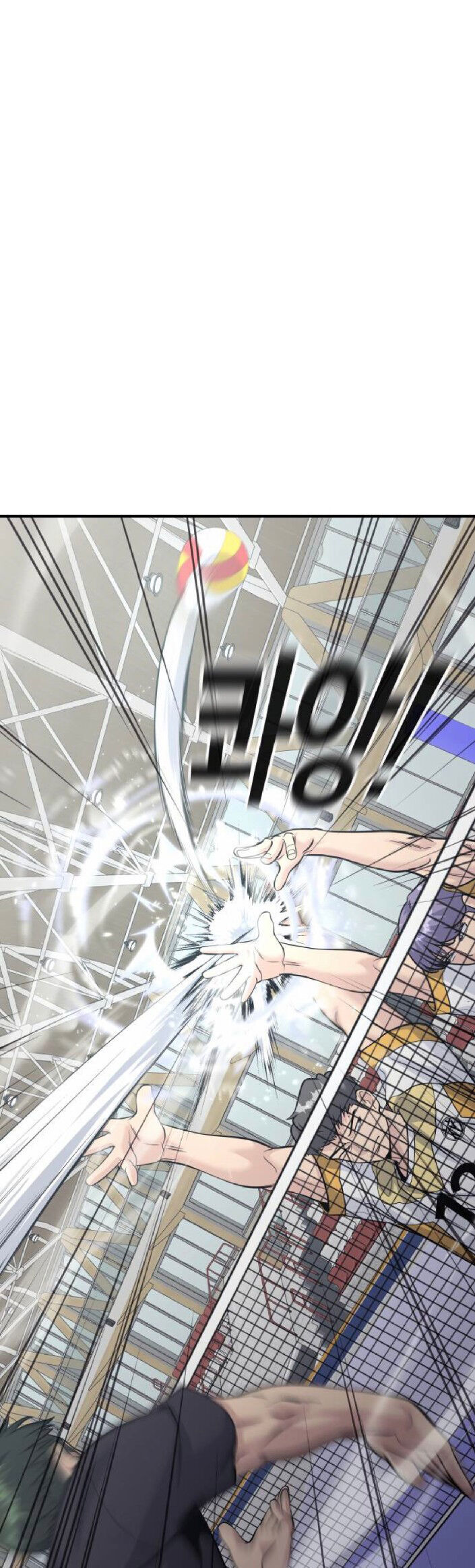 One Point Chapter 17 - 51