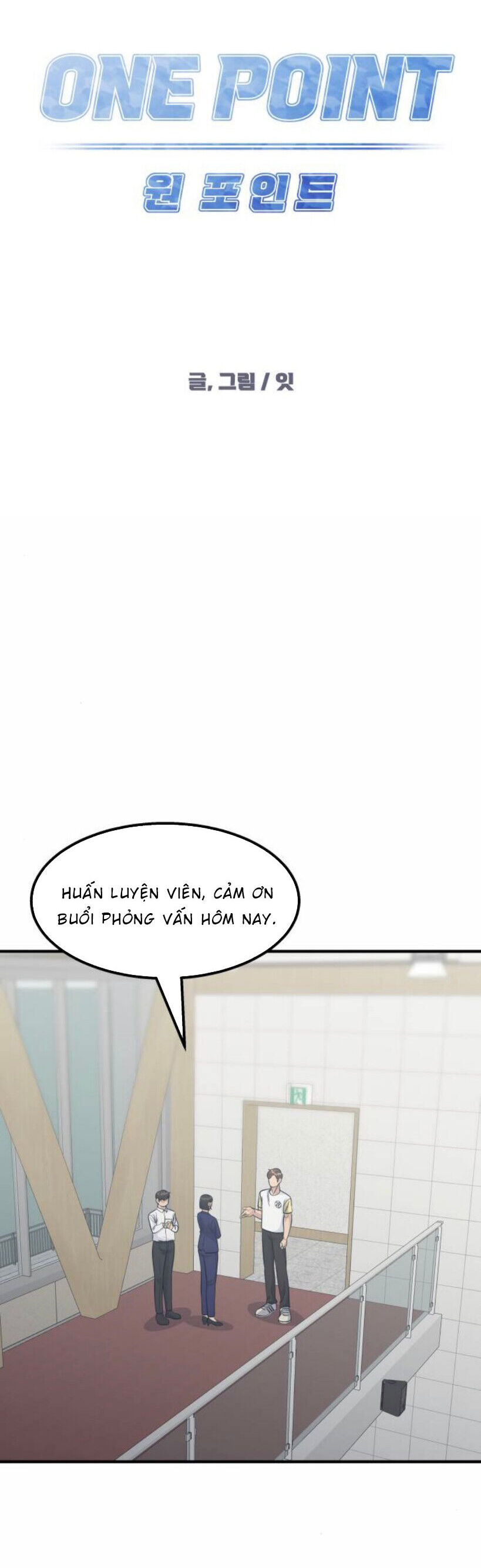 One Point Chapter 17 - 6