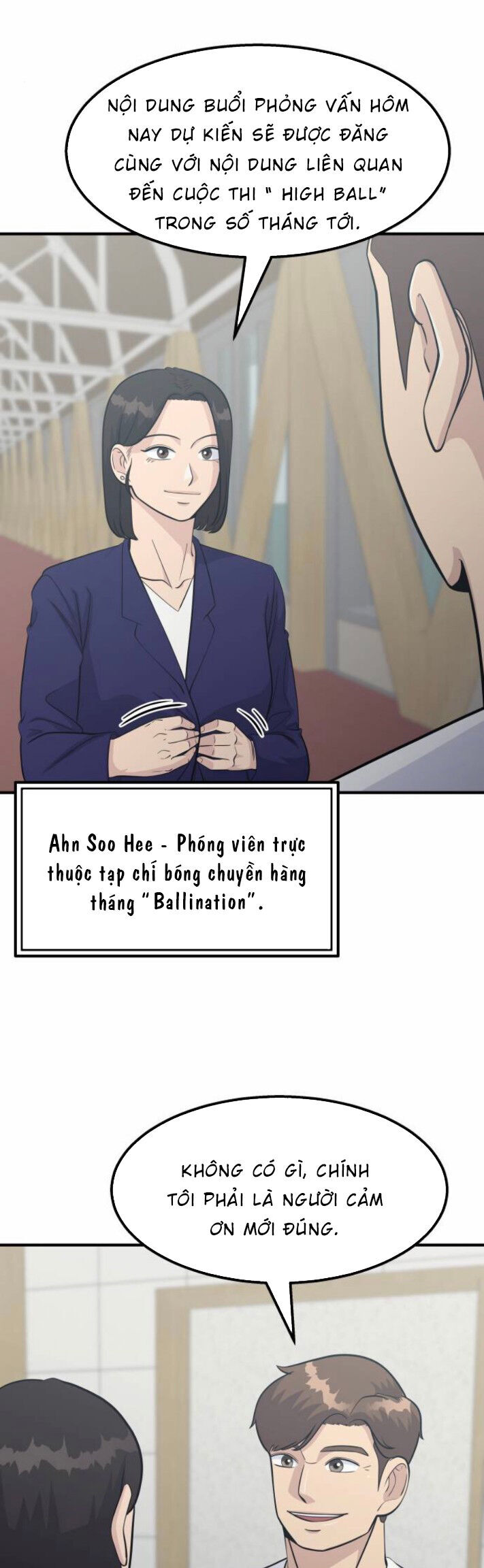 One Point Chapter 17 - 7