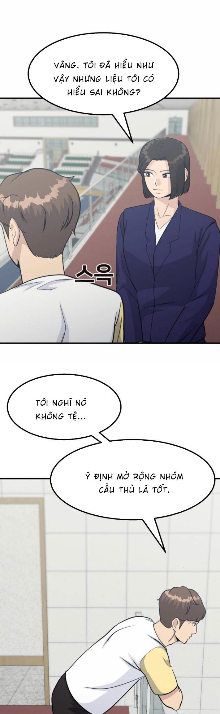 One Point Chapter 17 - 9