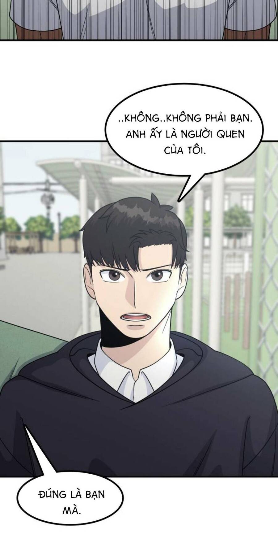 One Point Chapter 6 - 13