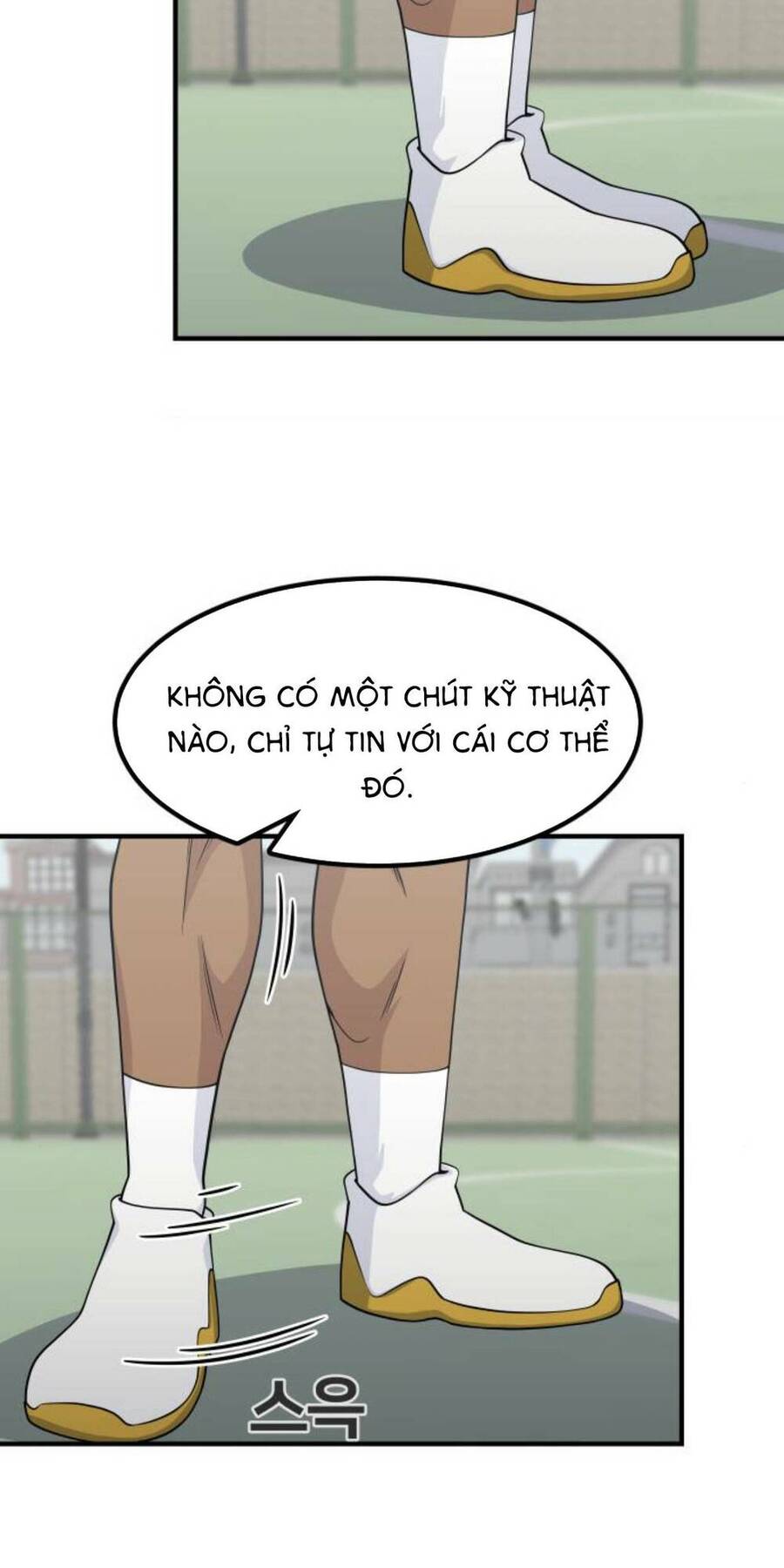 One Point Chapter 6 - 17