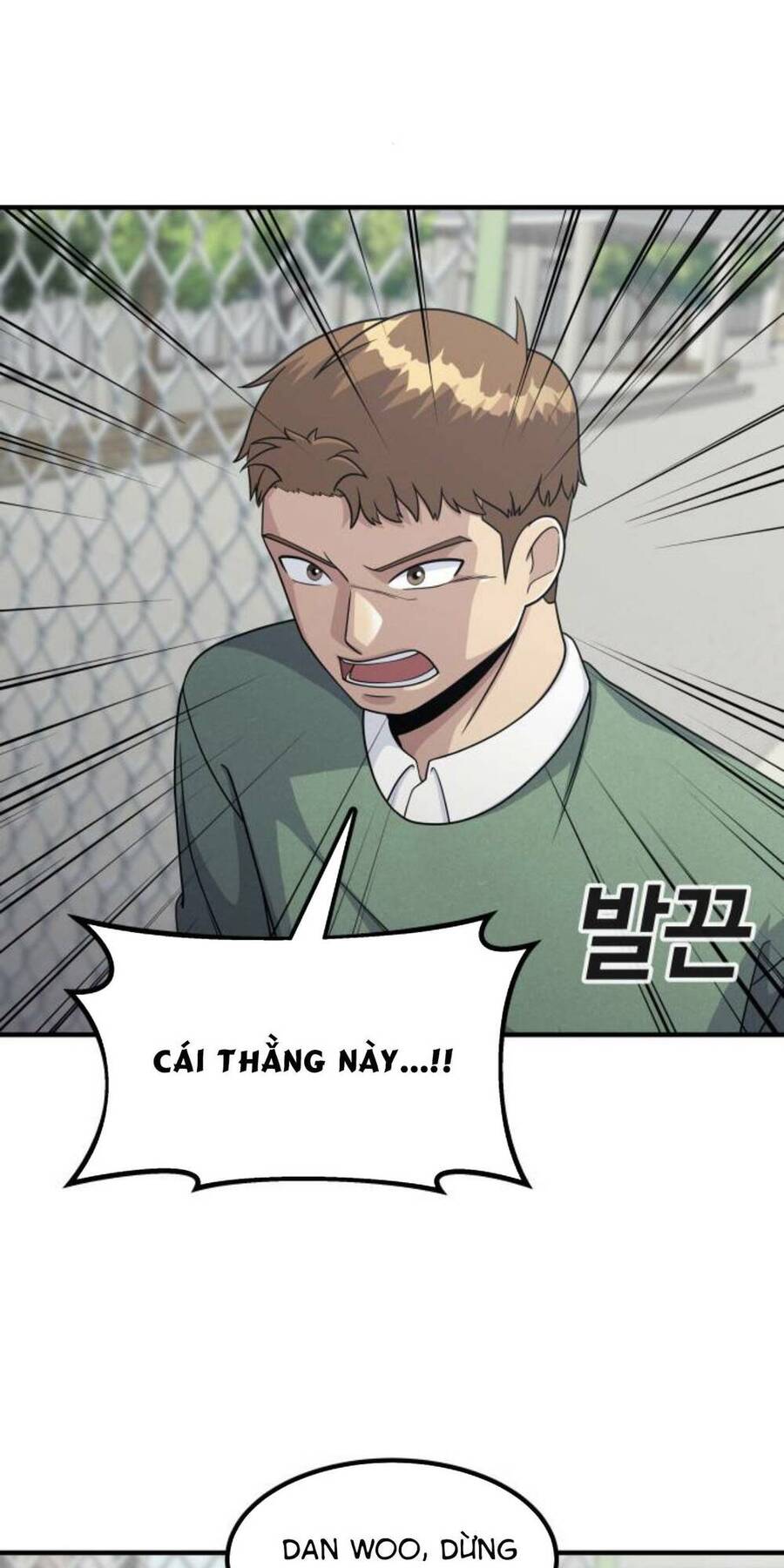 One Point Chapter 6 - 20