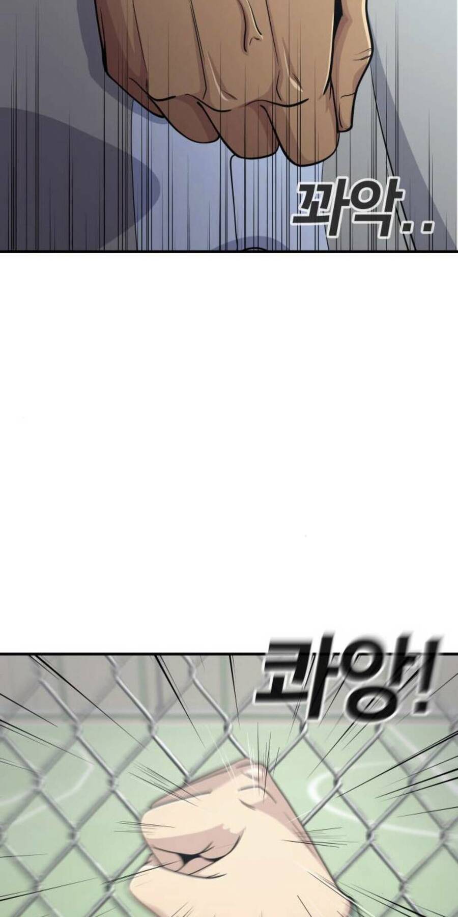 One Point Chapter 6 - 3