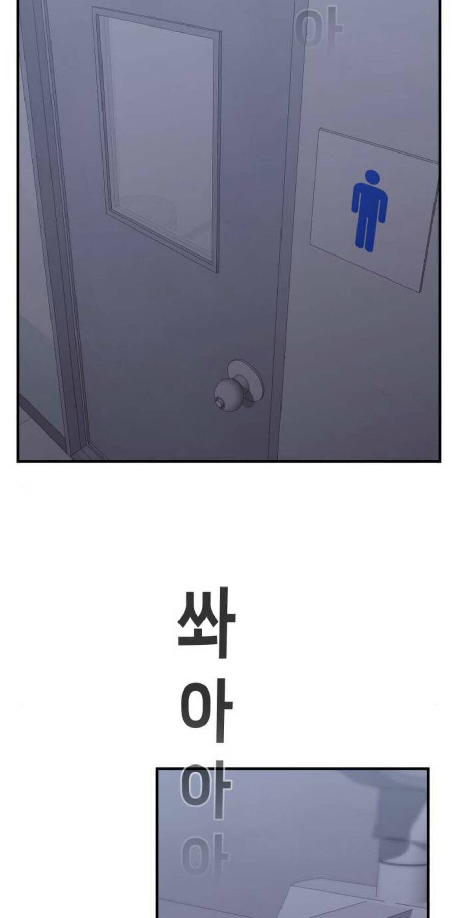 One Point Chapter 6 - 26