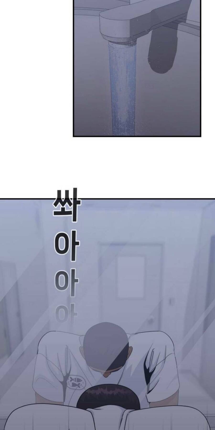 One Point Chapter 6 - 27