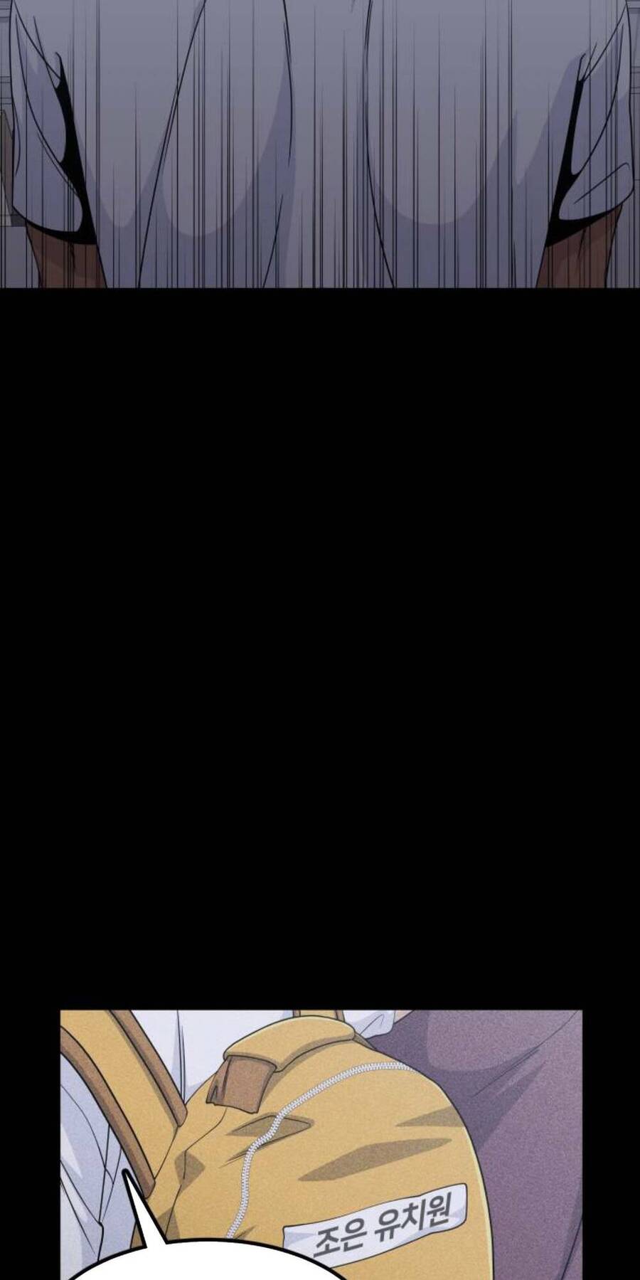 One Point Chapter 6 - 28