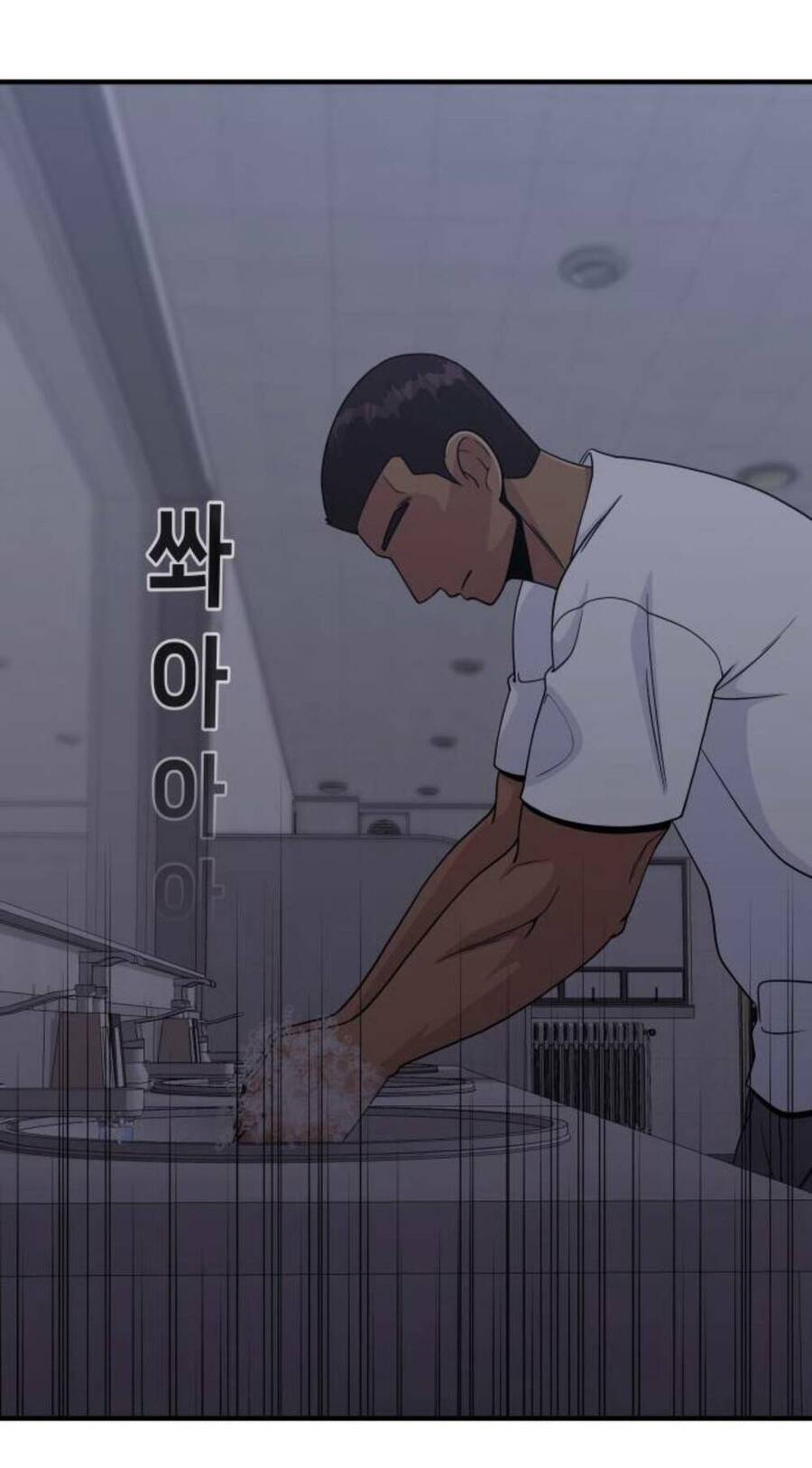 One Point Chapter 6 - 39