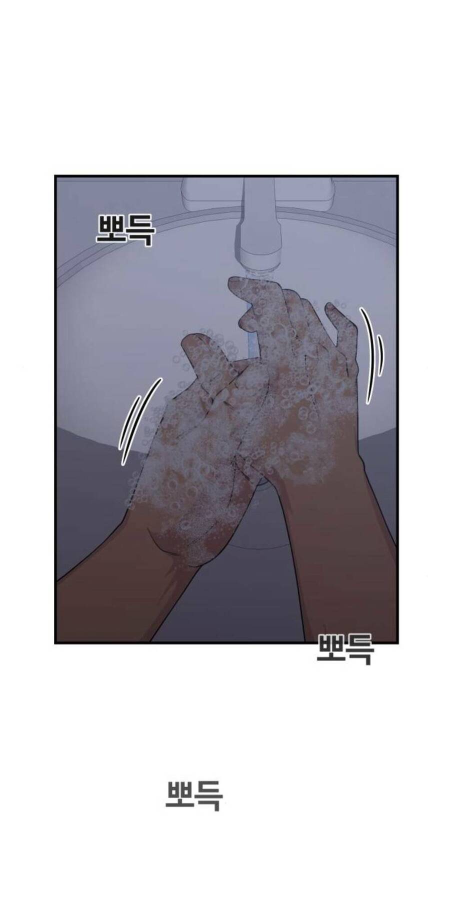 One Point Chapter 6 - 40