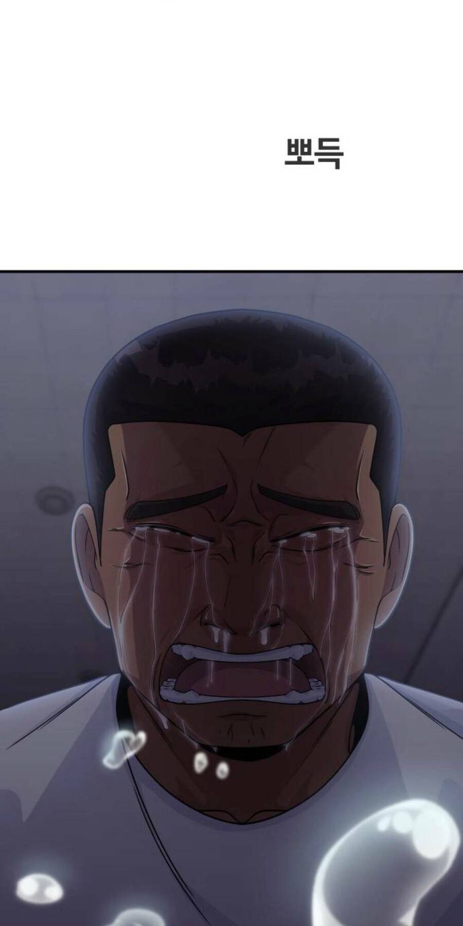 One Point Chapter 6 - 42