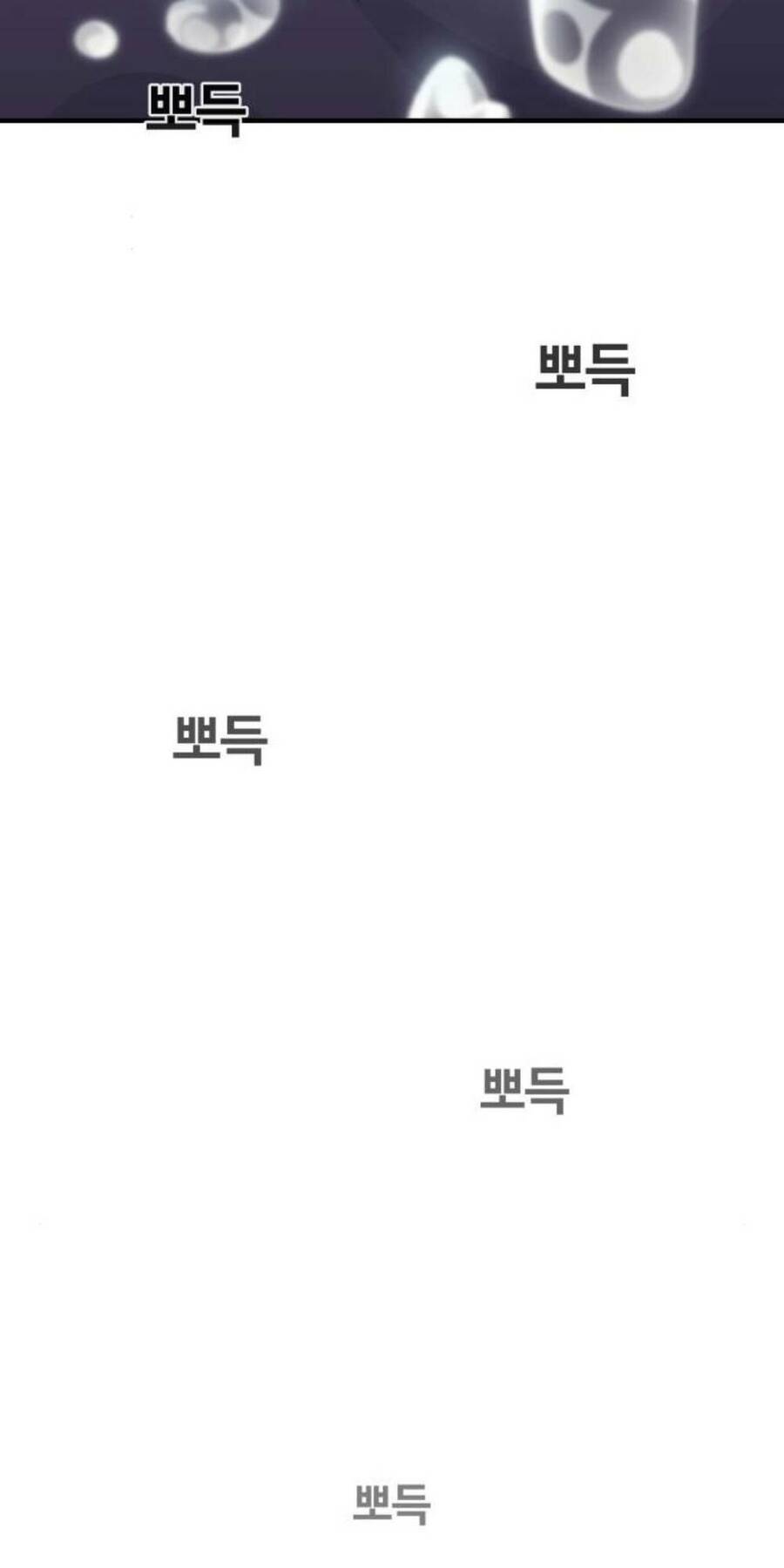 One Point Chapter 6 - 43