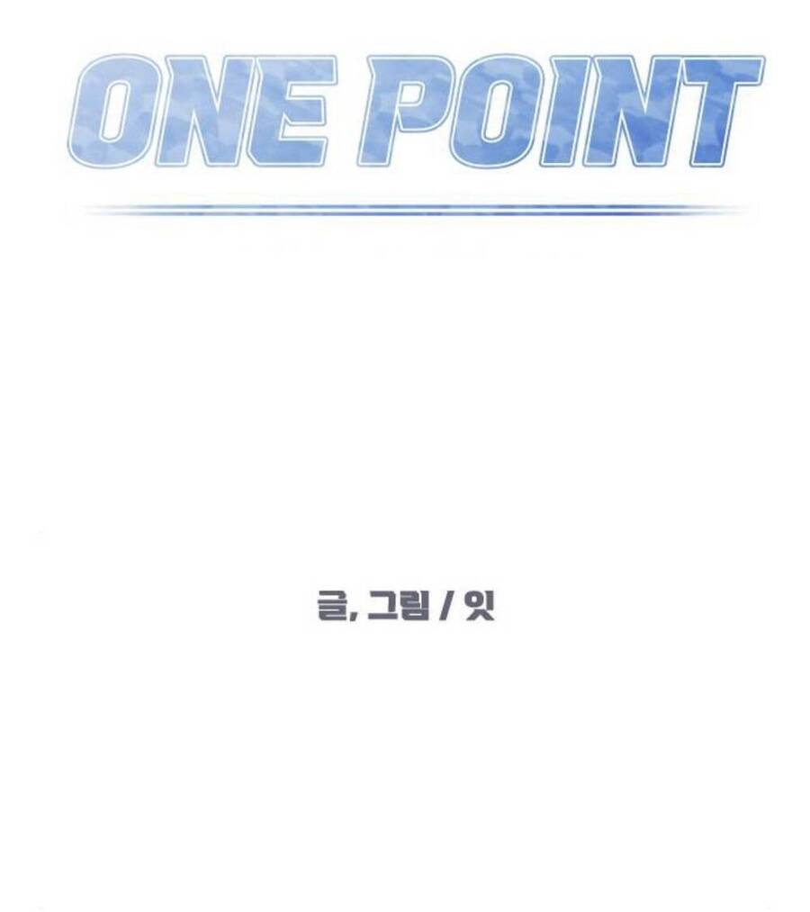 One Point Chapter 6 - 45