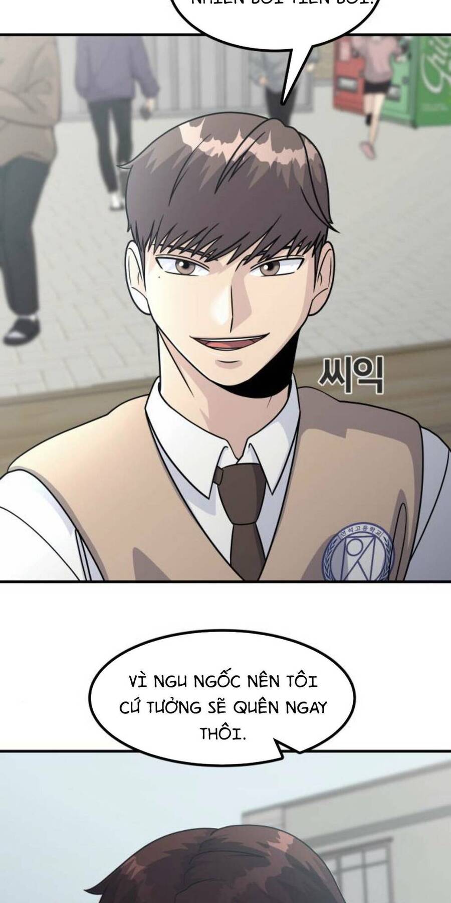 One Point Chapter 6 - 83