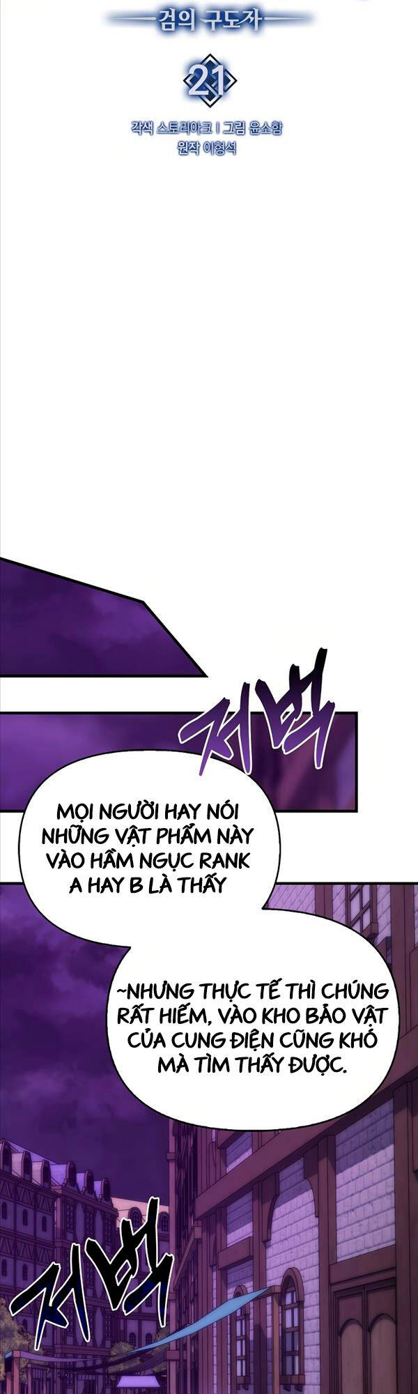 Kiếm Sư Cấp 9 Trở Lại Chapter 21 - 4