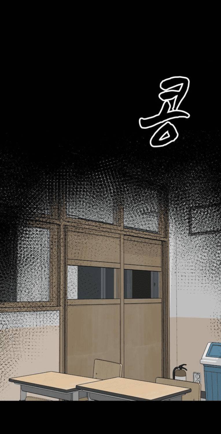 Trò Chơi Ma Quái Chapter 12 - 34