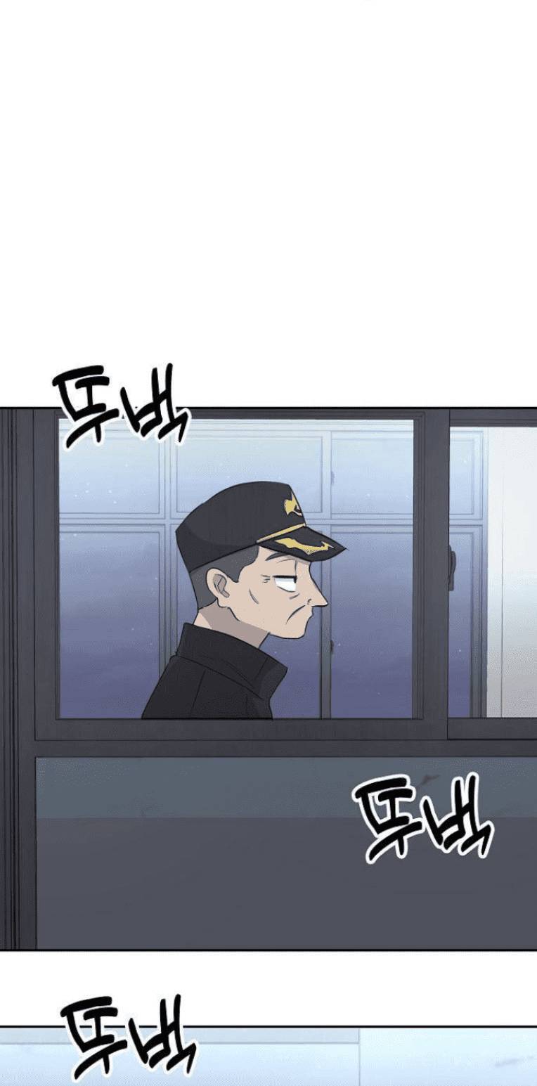 Trò Chơi Ma Quái Chapter 12 - 45