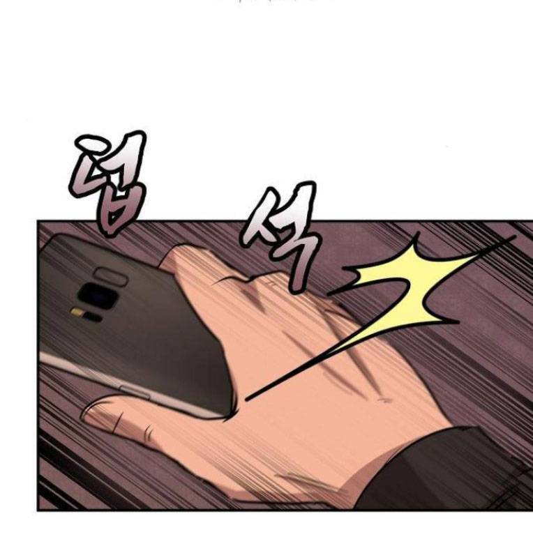 Trò Chơi Ma Quái Chapter 11 - 5