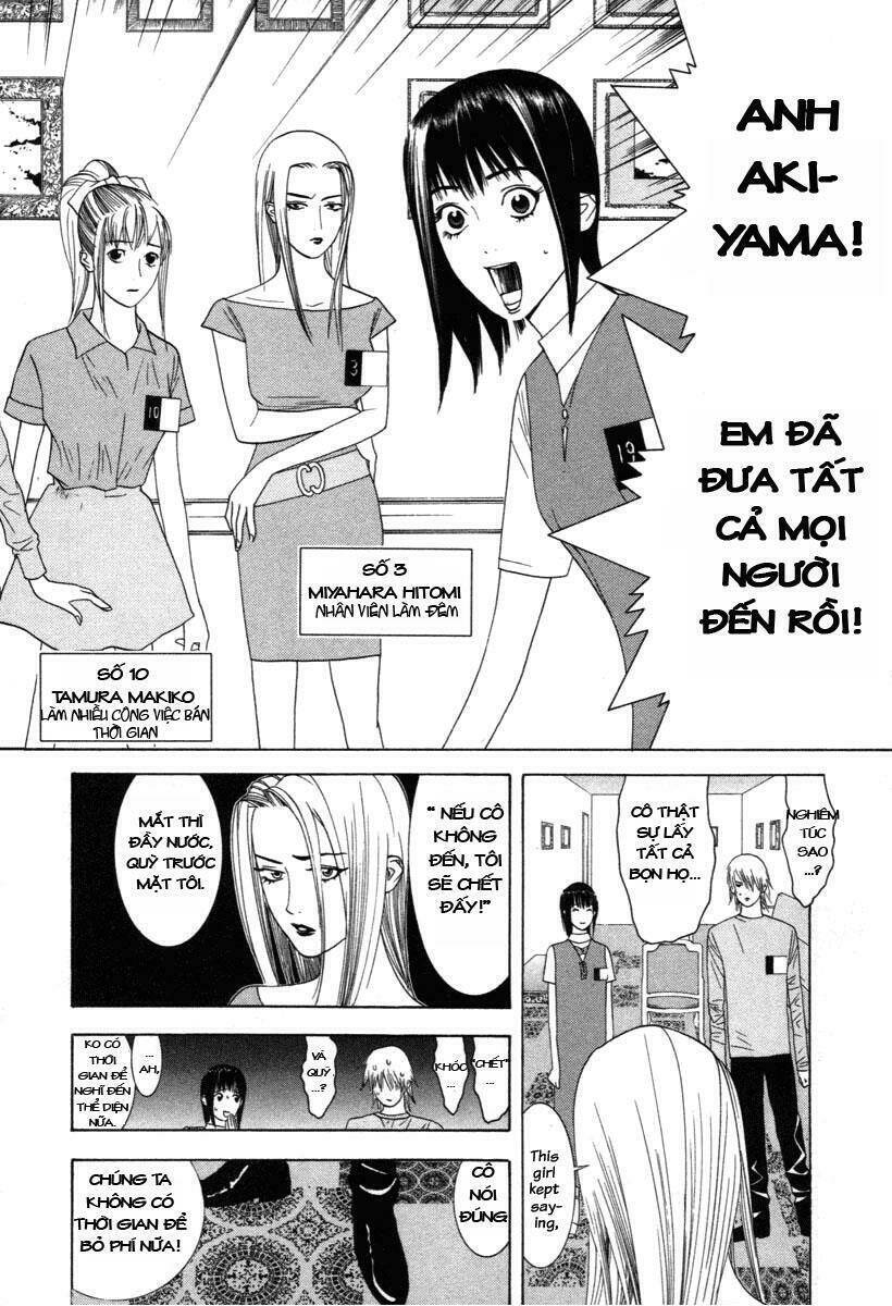 Liar Game Chapter 10 - 17