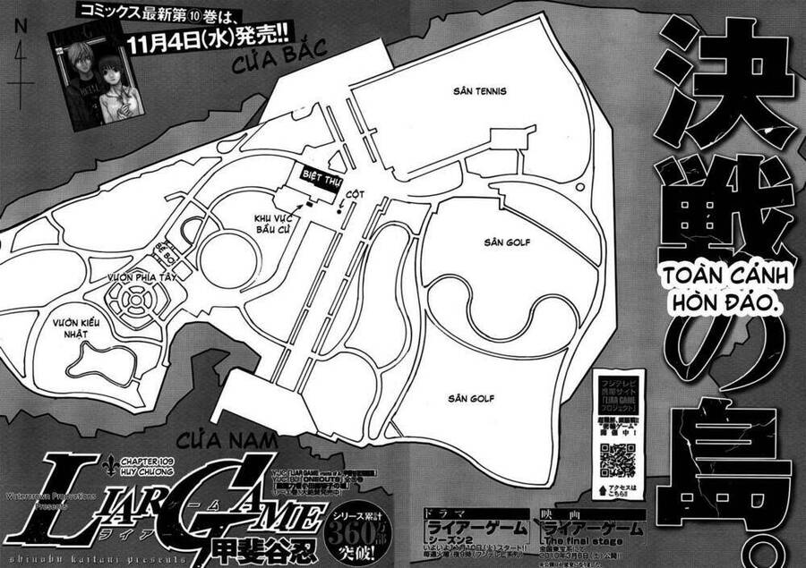 Liar Game Chapter 109 - 2