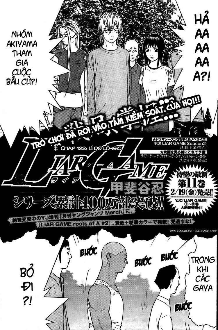 Liar Game Chapter 122 - 1